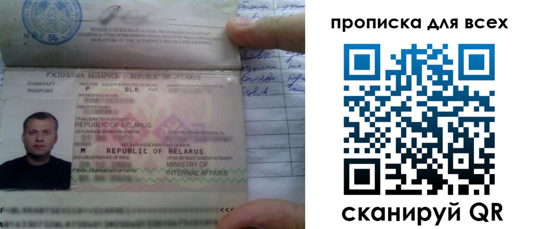 найти адрес прописки в Похвистнево