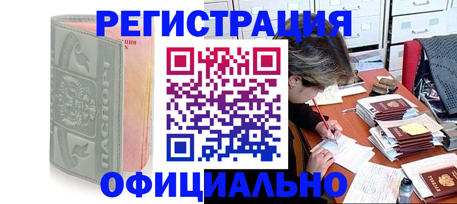 пропишу в квартире в Похвистнево